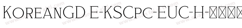 KoreanGD E-KSCpc-EUC-H字体转换